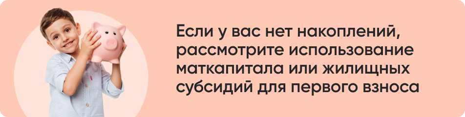 Если у вас нет накоплений.jpg Если у вас нет накоплений.jpg