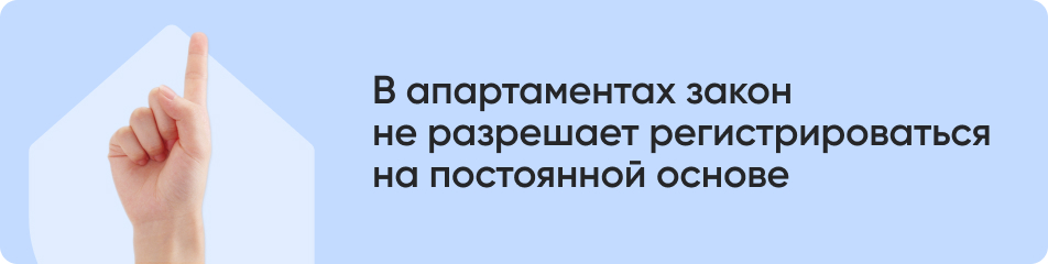 В апартаментах закон.jpg В апартаментах закон.jpg