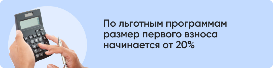 По льготным программам.jpg По льготным программам.jpg