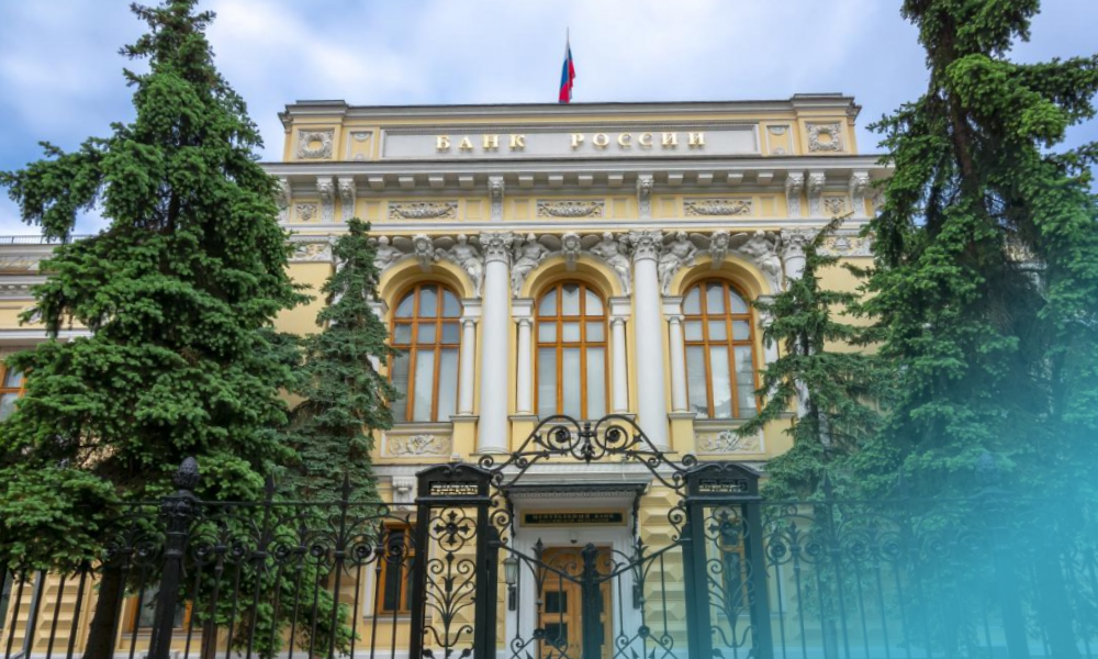 Банк России принял решение по ключевой ставке