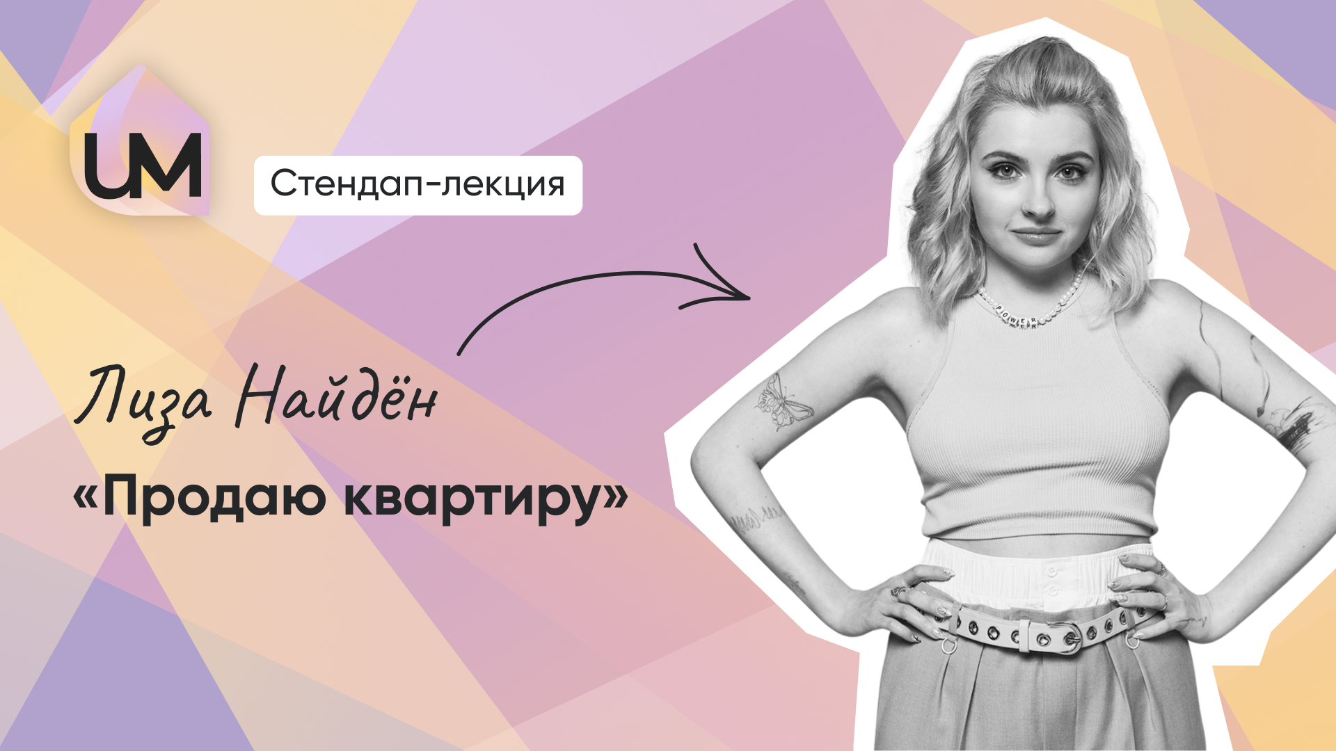 Продаю квартиру