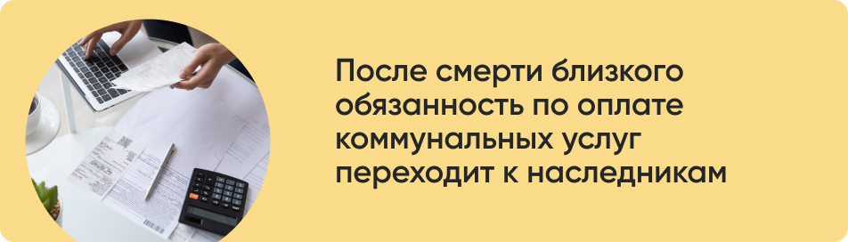 После смерти близкого.jpg