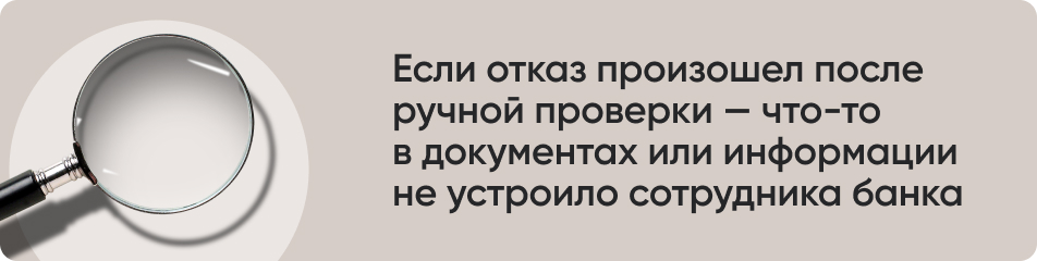 Если отказ произошел после.jpg Если отказ произошел после.jpg
