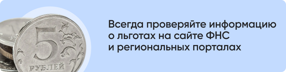 Всегда проверяйте.jpg