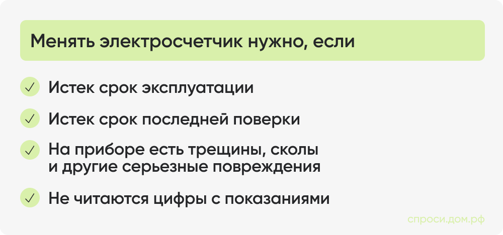 баннер счетчики.png баннер счетчики.png