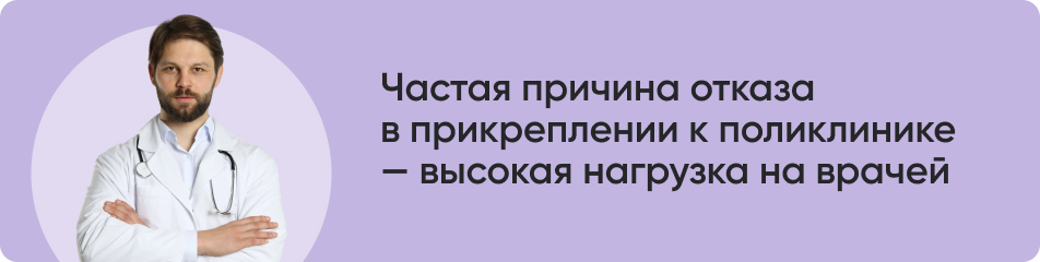 Частая причина отказа.jpg