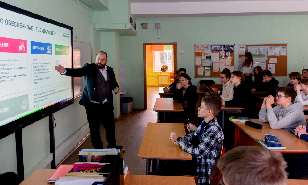 Эксперты ДОМ.РФ и Минфина России провели открытый урок для школьников