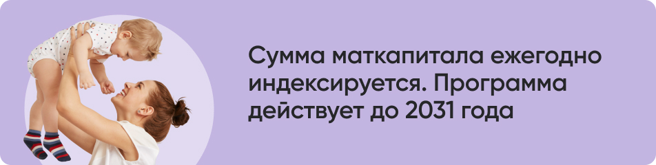 Сумма маткапитала ежегодно.jpg Сумма маткапитала ежегодно.jpg