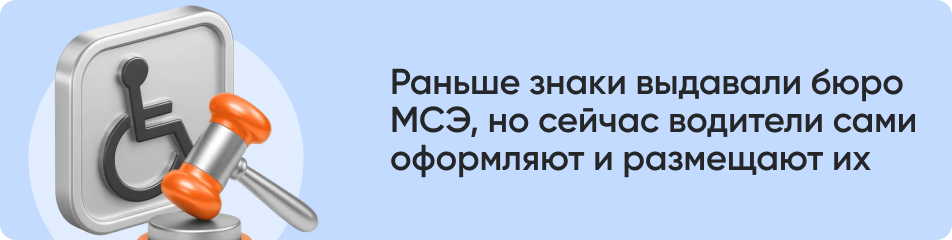 Раньше знаки выдавали бюро.jpg