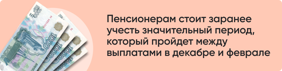 Пенсионерам стоит заранее.jpg Пенсионерам стоит заранее.jpg