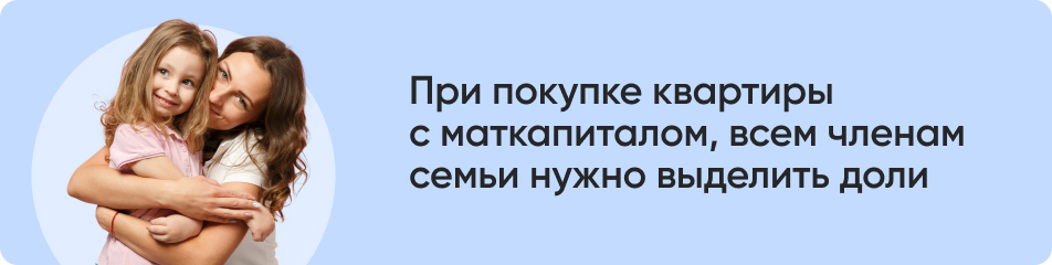 При покупке квартиры.jpg При покупке квартиры.jpg