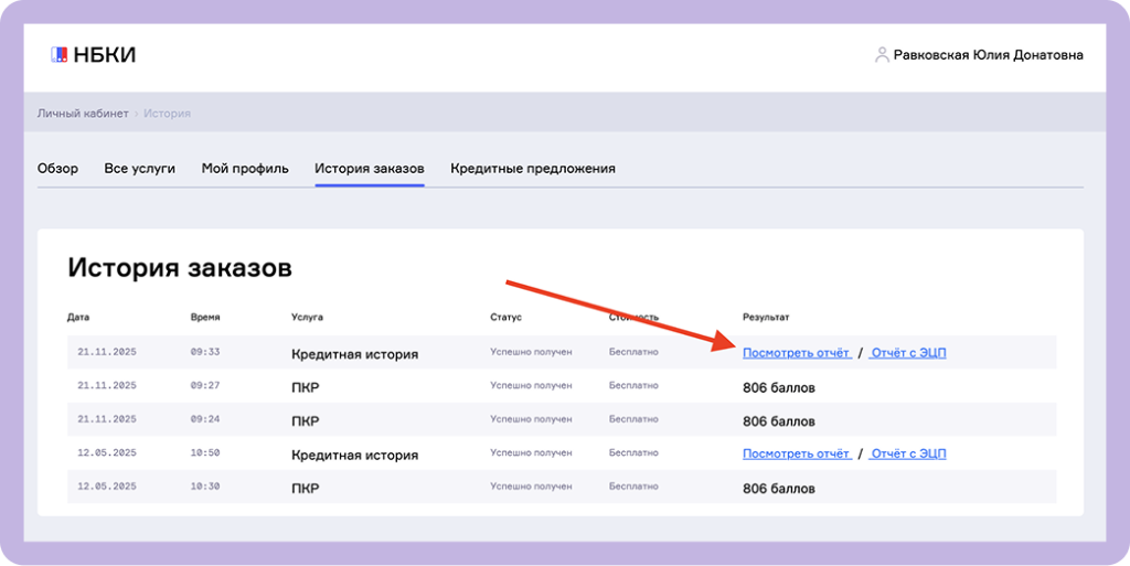 скрин 5.png скрин 5.png