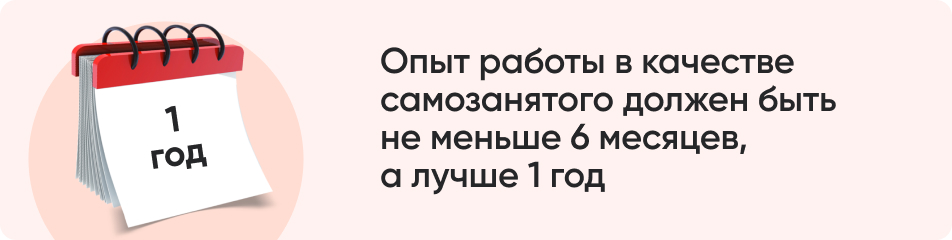 Опыт работы в качестве.jpg