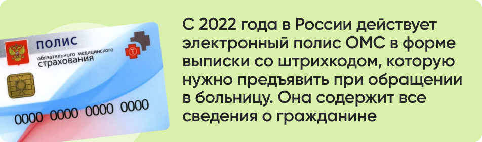 С 2022 года.jpg