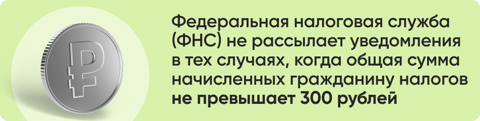 Федеральная налоговая служба.jpg