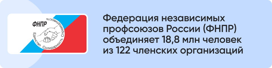 Федерация независимых.jpg