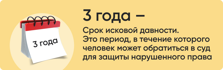 3 года.jpg