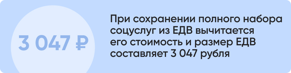При сохранении полного набора.jpg При сохранении полного набора.jpg
