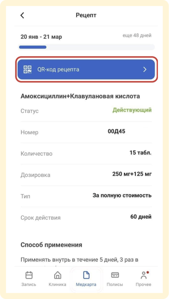скрин 4.png скрин 4.png