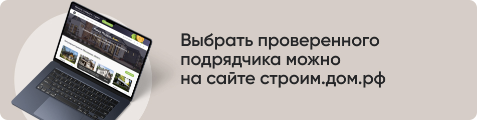 Выбрать проверенного.jpg
