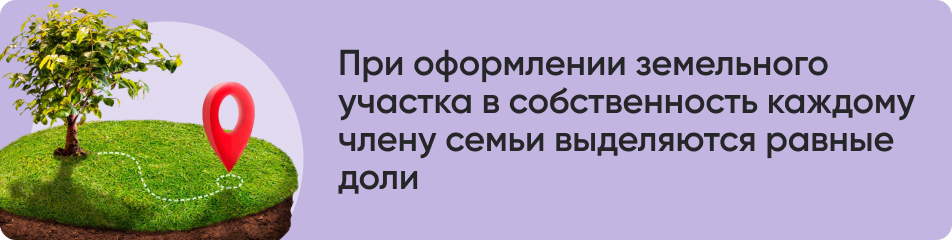 При оформлении земельного.jpg При оформлении земельного.jpg