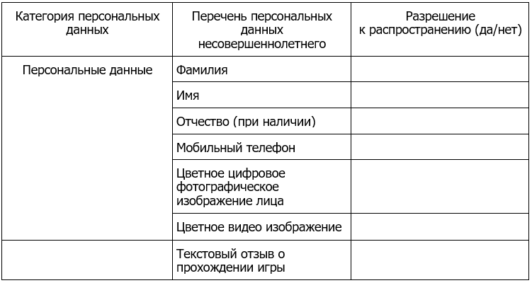 Снимок333.PNG