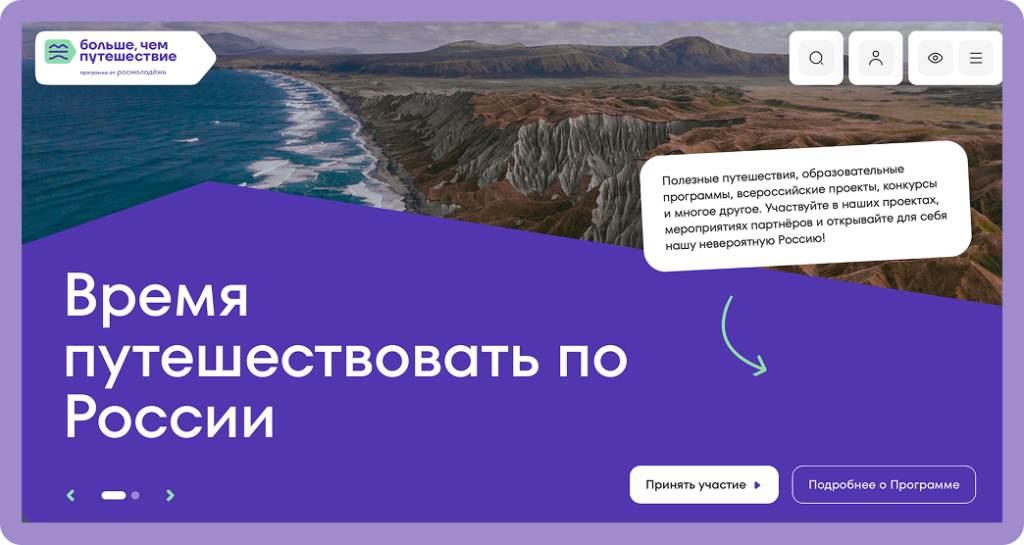 время путешествовать.png