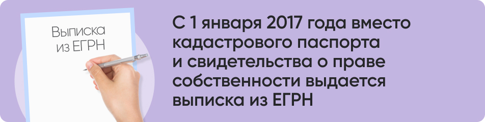 С 1 января 2017 года вместо.jpg С 1 января 2017 года вместо.jpg