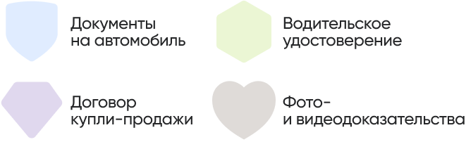 инфо 10.png