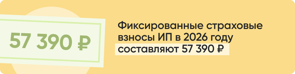 Фиксированные страховые.jpg