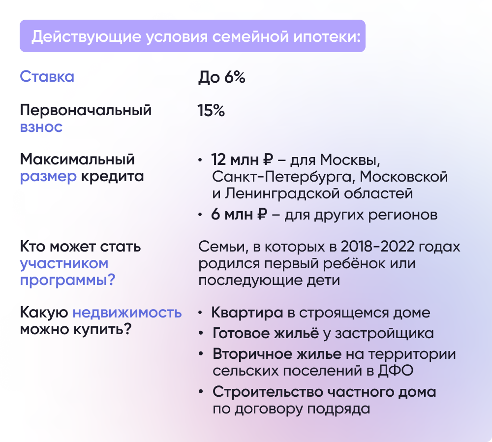 новость 21 июня (1).png