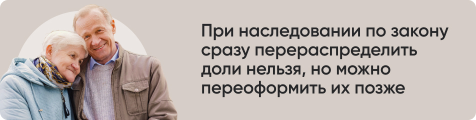 При наследовании по закону.jpg При наследовании по закону.jpg