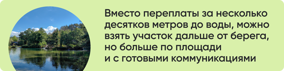 Вместо переплаты.jpg Вместо переплаты.jpg