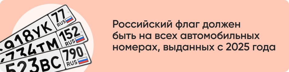 Российский флаг должен быть.png Российский флаг должен быть.png