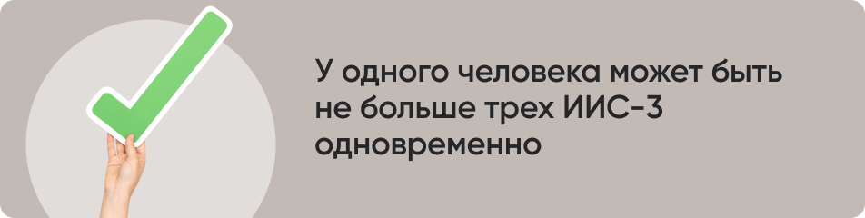 У одного человека.jpg