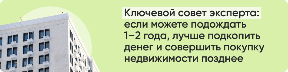 Ключевой совет эксперта_.jpg