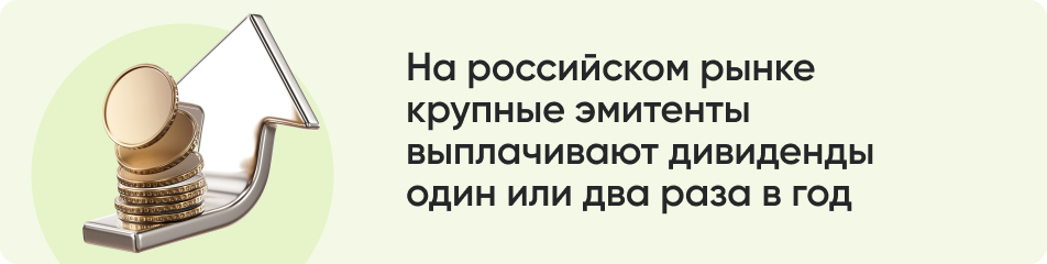На российском рынке крупные.jpg