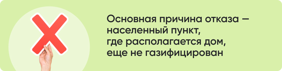 Основная причина отказа.jpg