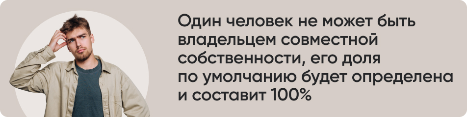 Один человек не может быть.jpg