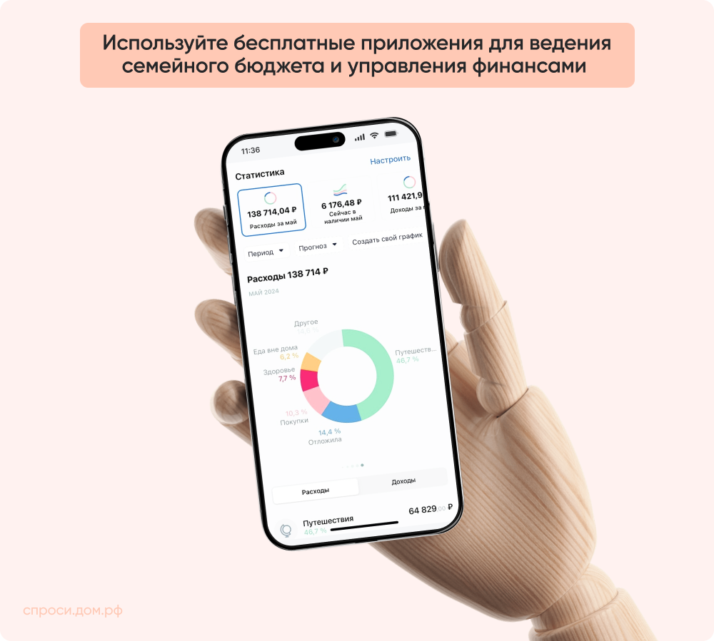 Дарите игрушки которые наполнены смыслом.png Дарите игрушки которые наполнены смыслом.png