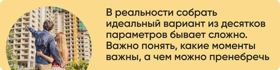 В реальности собрать.jpg