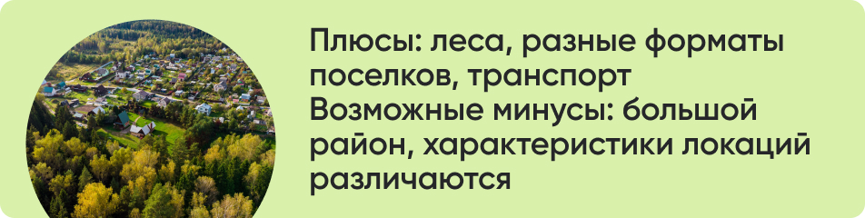 Плюсы_ леса разные.jpg Плюсы_ леса разные.jpg