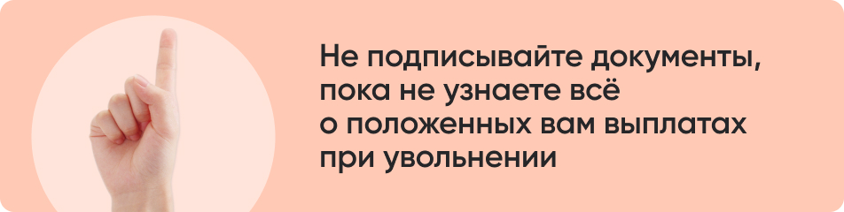 Не подписывайте документы.jpg