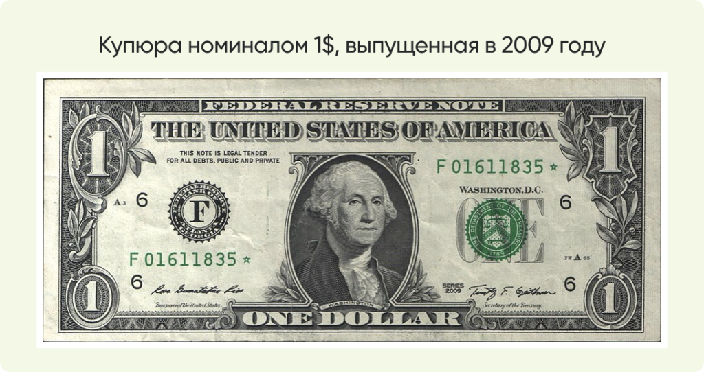 ВАЛЮТА 1.png ВАЛЮТА 1.png