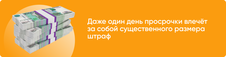 Штраф за просрочку выплаты по ипотеке