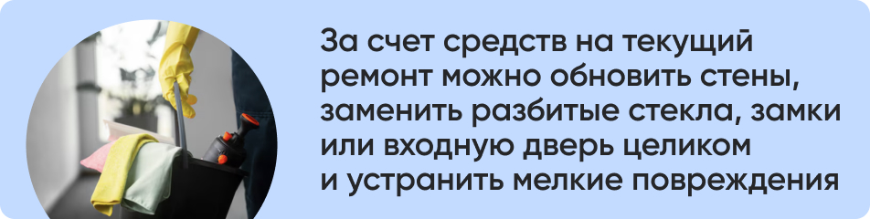 За счет средств на текущий.jpg За счет средств на текущий.jpg