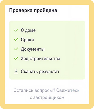 скрин в статью 1.png скрин в статью 1.png