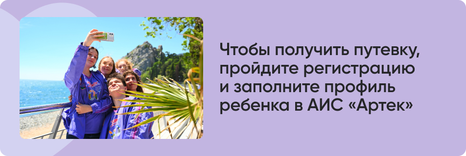 Чтобы получить путевку.jpg Чтобы получить путевку.jpg