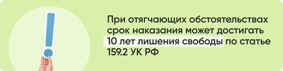 При отягчающих обстоятельствах.jpg
