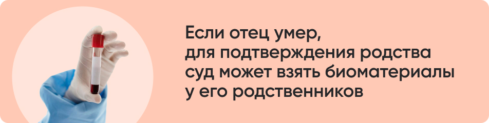 Если отец умер.jpg
